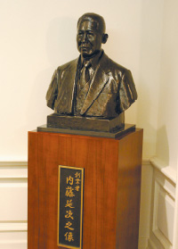 内藤証券01